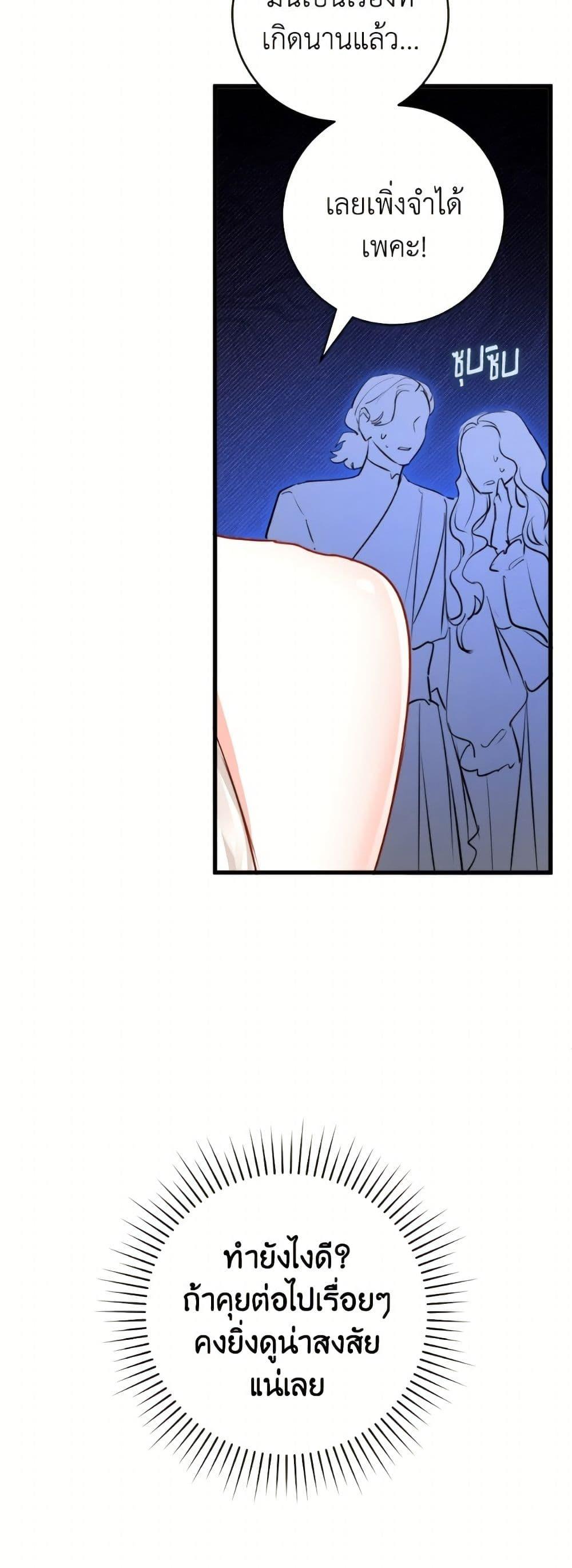 Manga-lc-com อ่านมังงะ อ่านการ์ตูน ออนไลน์ ฟรี The Archduke’s Gorgeous Wedding Was a Fraud ตอนที่ 1 2 3 4 5 6 7 8 9 10 11 12 13 14 ฟรี ไม่มีโฆษณา Manga-lc - อ่าน มังงะ อ่าน การ์ตูน ออนไลน์ อ่านมังงะ ฟรี