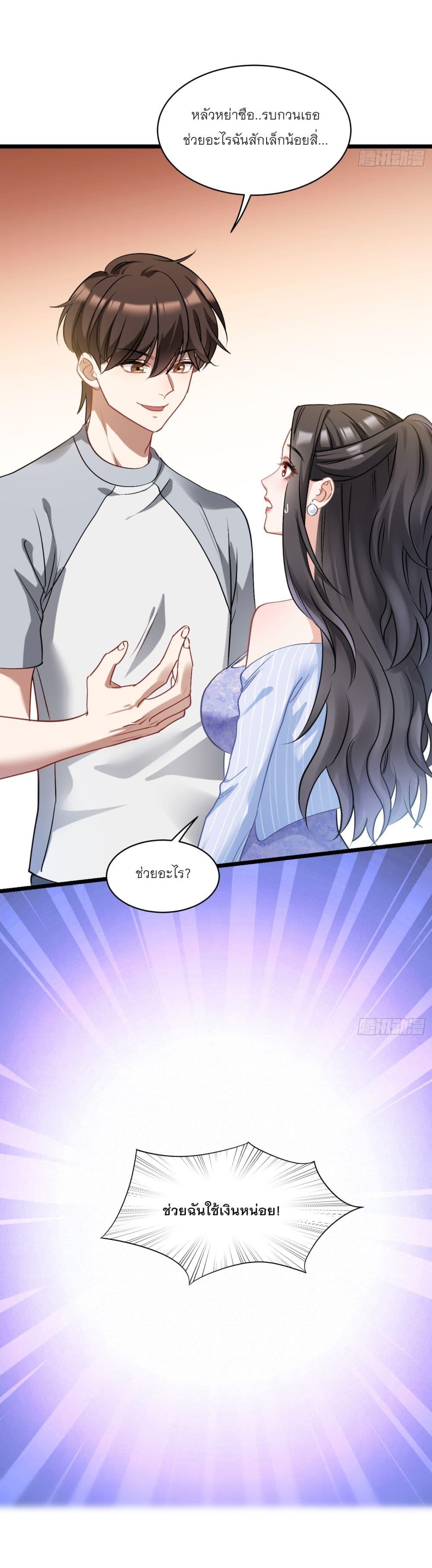 Manga-lc-com อ่านมังงะ อ่านการ์ตูน ออนไลน์ ฟรี Became a Billionaire After Dog Licking Improperly ตอนที่ 1 2 3 4 5 6 7 8 9 10 11 12 13 14 ฟรี ไม่มีโฆษณา Manga-lc - อ่าน มังงะ อ่าน การ์ตูน ออนไลน์ อ่านมังงะ ฟรี