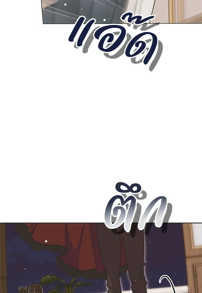 คมเขี้ยวชำระแค้น ตอนที่ 14 รูปที่ 64