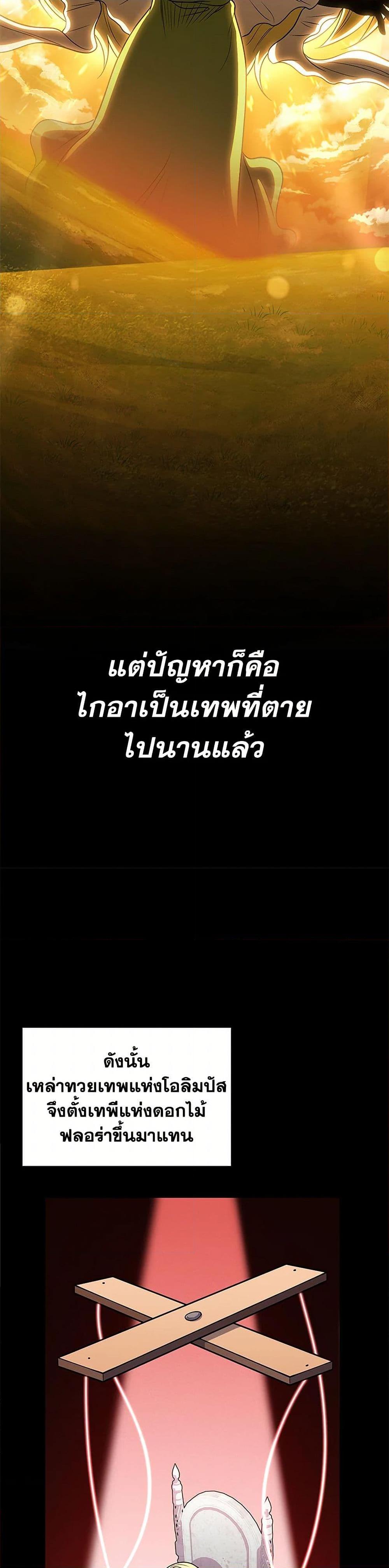 Manga-lc-com อ่านมังงะ อ่านการ์ตูน ออนไลน์ ฟรี Bizarre Restaurant ตอนที่ 1 2 3 4 5 6 7 8 9 10 11 12 13 14 ฟรี ไม่มีโฆษณา Manga-lc - อ่าน มังงะ อ่าน การ์ตูน ออนไลน์ อ่านมังงะ ฟรี