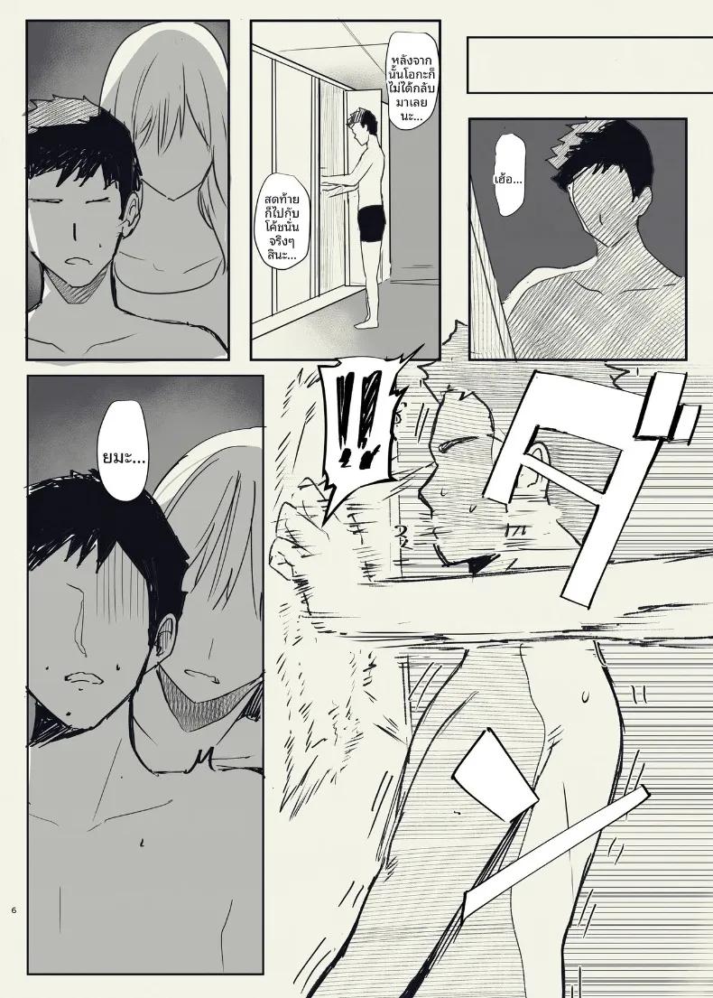 Doujin-Lc- อ่าน โดจิน มังฮวา เกาหลี ญี่ปุ่น จีน แปลไทย เพื่อนสมัยเด็กของผมผู้ตกเป็นเป้าของโค้ช (Wes Heartland Smith) ตอนที่ 1 2 3 4 5 6 7 8 9 10 11 12 13 14 ฟรี ไม่มีโฆษณา อ่าน โดจิน Manhwa เกาหลี ญี่ปุ่น จีน เรามีครบ คัดมาให้เน้นๆ โดจิน 18+ รับประกันความฟินโดย  Doujin Lc
