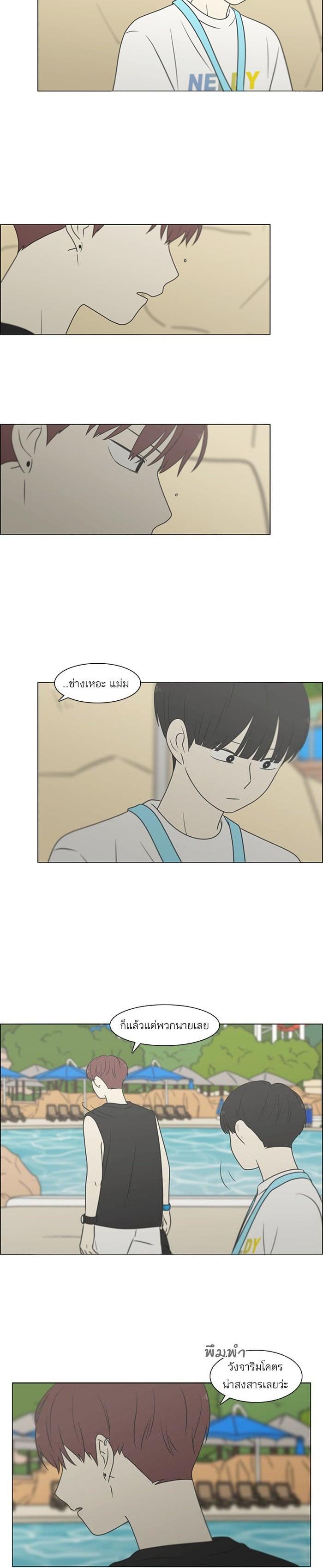 Manga-lc-com อ่านมังงะ อ่านการ์ตูน ออนไลน์ ฟรี Love Revolution รักนี้ต้องปฏิวัติ ตอนที่ 1 2 3 4 5 6 7 8 9 10 11 12 13 14 ฟรี ไม่มีโฆษณา Manga-lc - อ่าน มังงะ อ่าน การ์ตูน ออนไลน์ อ่านมังงะ ฟรี