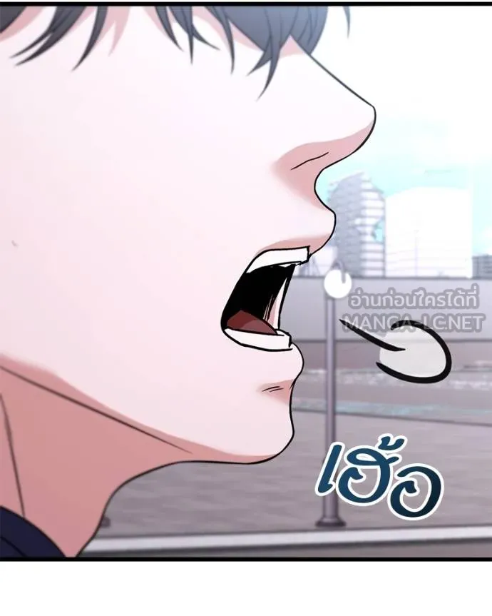 โทษที พื้นที่นี้ ตอนที่ 26 รูปที่ 146