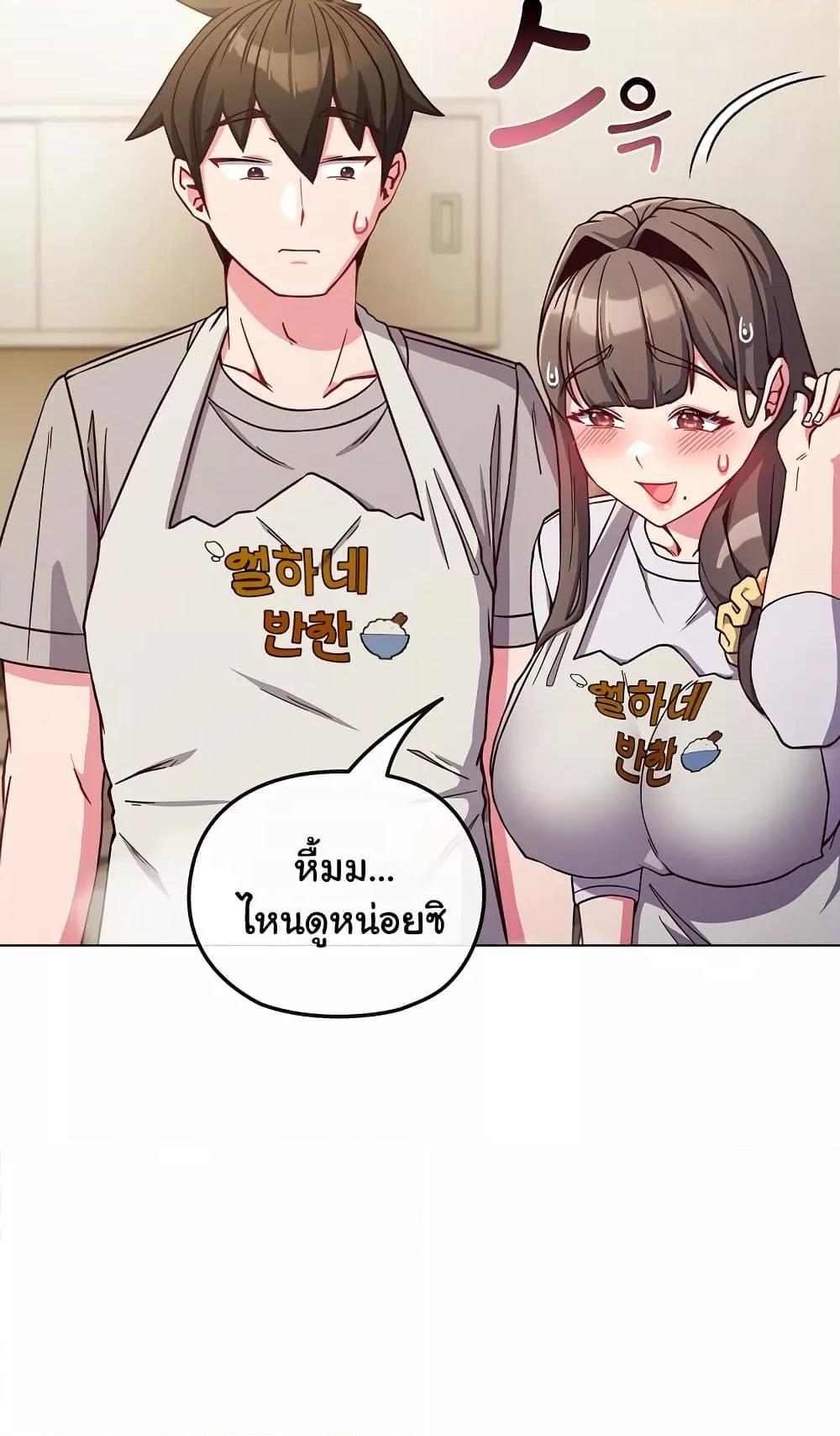 Doujin-Lc- อ่าน โดจิน มังฮวา เกาหลี ญี่ปุ่น จีน แปลไทย But You’re the Same Age as My Daughter! ตอนที่ 1 2 3 4 5 6 7 8 9 10 11 12 13 14 ฟรี ไม่มีโฆษณา อ่าน โดจิน Manhwa เกาหลี ญี่ปุ่น จีน เรามีครบ คัดมาให้เน้นๆ โดจิน 18+ รับประกันความฟินโดย  Doujin Lc