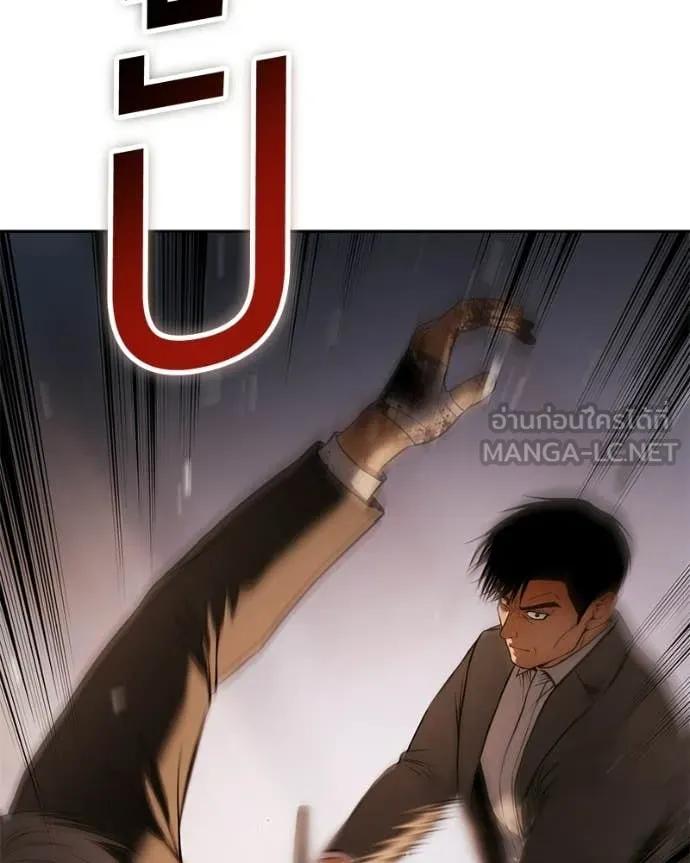 Baek XX ตอนที่ 161 รูปที่ 184