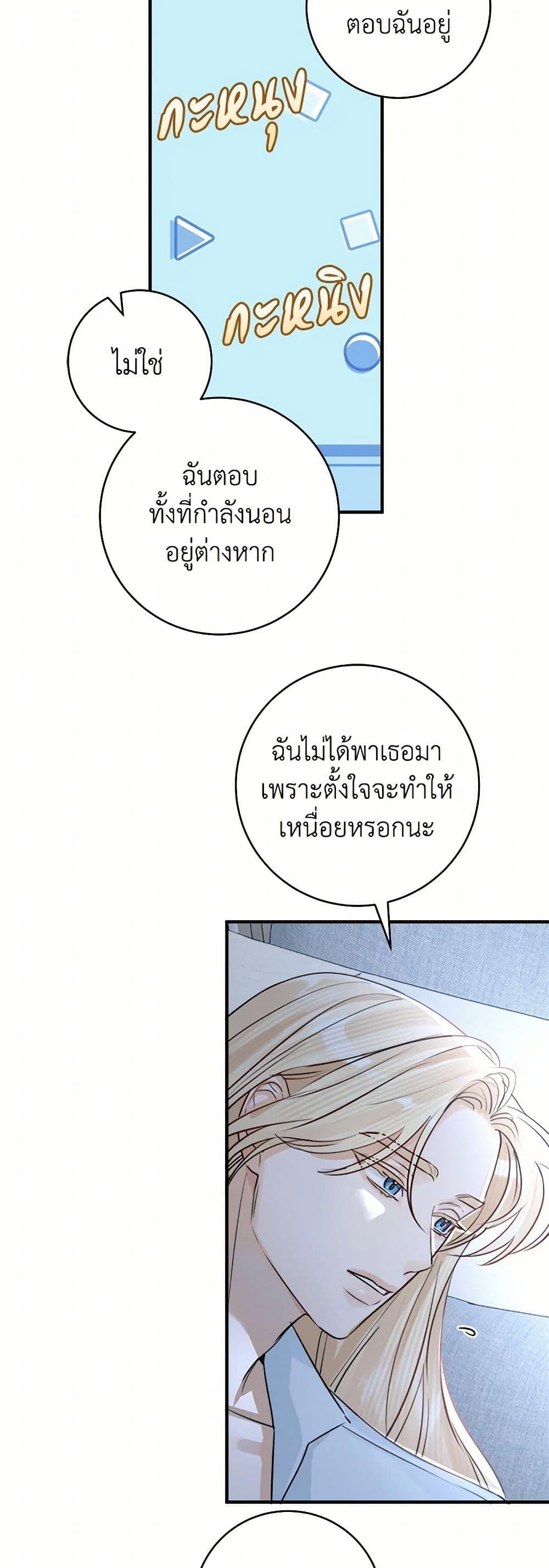 Manga-lc-com อ่านมังงะ อ่านการ์ตูน ออนไลน์ ฟรี The Archduke’s Gorgeous Wedding Was a Fraud ตอนที่ 1 2 3 4 5 6 7 8 9 10 11 12 13 14 ฟรี ไม่มีโฆษณา Manga-lc - อ่าน มังงะ อ่าน การ์ตูน ออนไลน์ อ่านมังงะ ฟรี