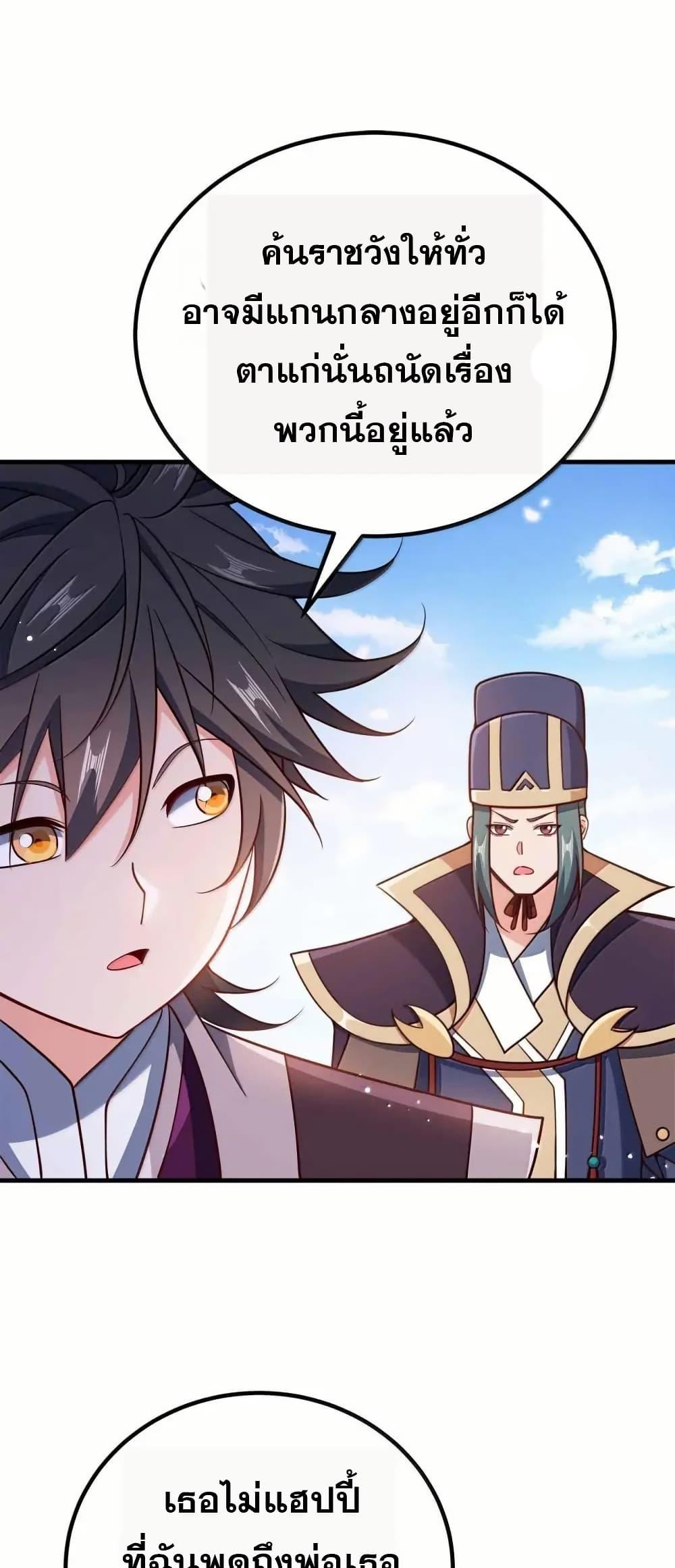 Manga-lc-com อ่านมังงะ อ่านการ์ตูน ออนไลน์ ฟรี My Wife is Actually the Future Tyrant Empress ตอนที่ 1 2 3 4 5 6 7 8 9 10 11 12 13 14 ฟรี ไม่มีโฆษณา Manga-lc - อ่าน มังงะ อ่าน การ์ตูน ออนไลน์ อ่านมังงะ ฟรี