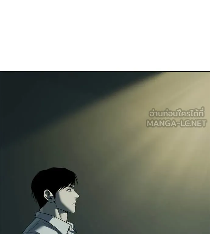 มัจจุราชชุดแดง ตอนที่ 26 รูปที่ 225