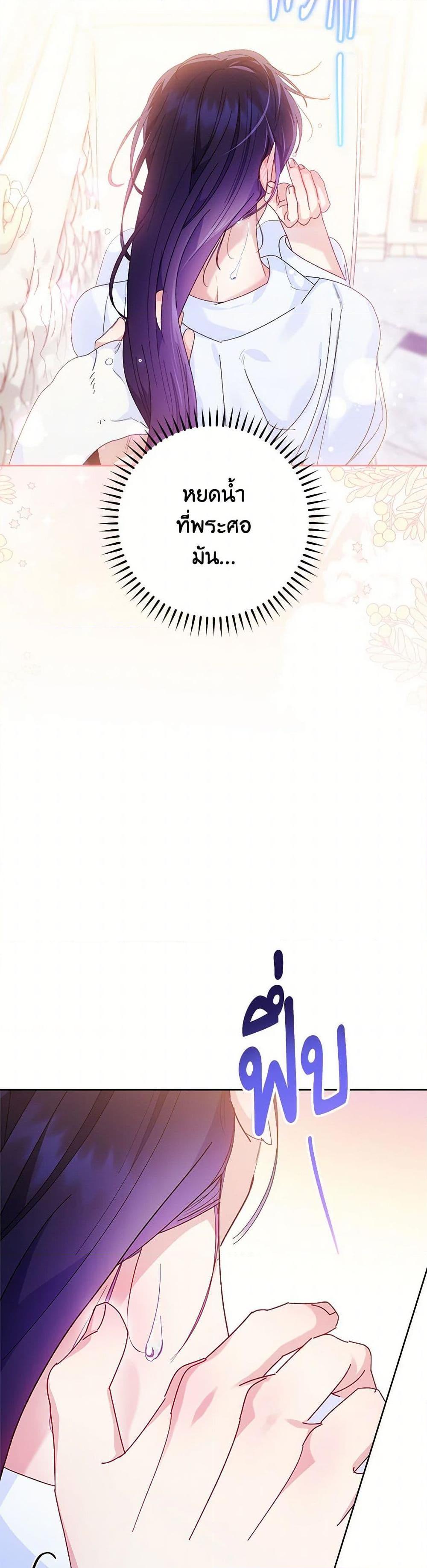 Manga-lc-com อ่านมังงะ อ่านการ์ตูน ออนไลน์ ฟรี The Baby Concubine Wants to Live Quietly ตอนที่ 1 2 3 4 5 6 7 8 9 10 11 12 13 14 ฟรี ไม่มีโฆษณา Manga-lc - อ่าน มังงะ อ่าน การ์ตูน ออนไลน์ อ่านมังงะ ฟรี