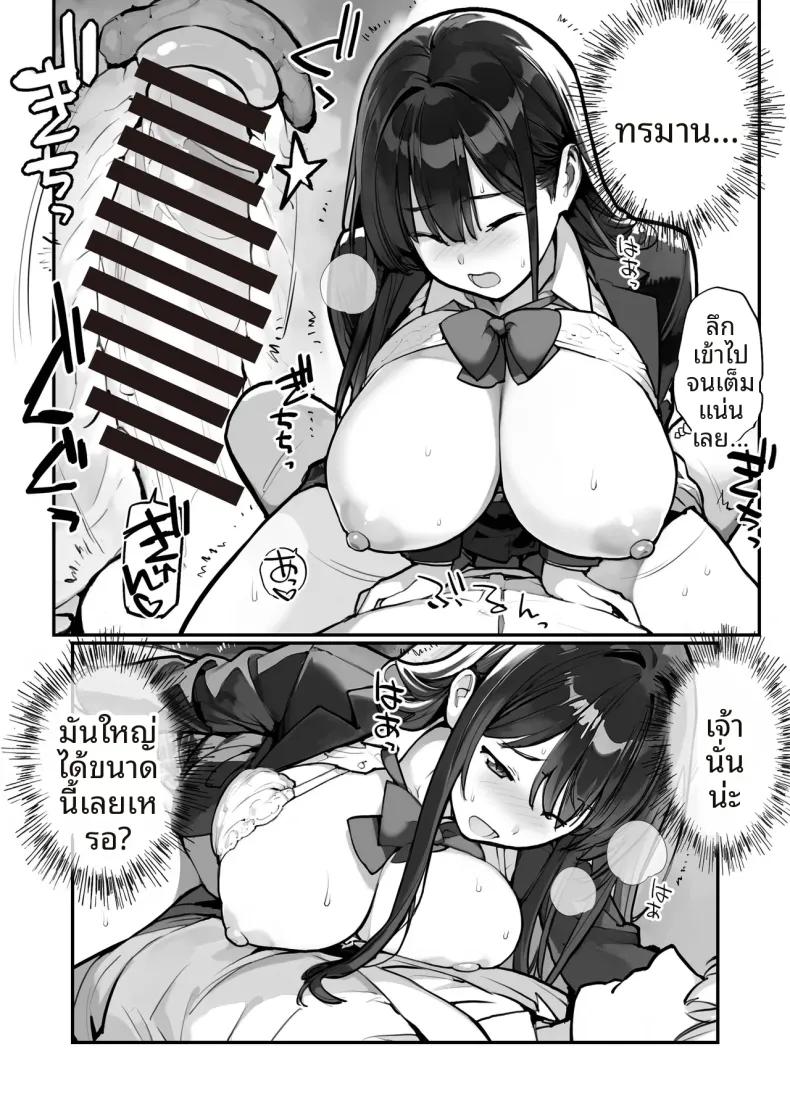 Doujin-Lc- อ่าน โดจิน มังฮวา เกาหลี ญี่ปุ่น จีน แปลไทย ขโมยของต้องโดนจับ (Tamahagane) ตอนที่ 1 2 3 4 5 6 7 8 9 10 11 12 13 14 ฟรี ไม่มีโฆษณา อ่าน โดจิน Manhwa เกาหลี ญี่ปุ่น จีน เรามีครบ คัดมาให้เน้นๆ โดจิน 18+ รับประกันความฟินโดย  Doujin Lc