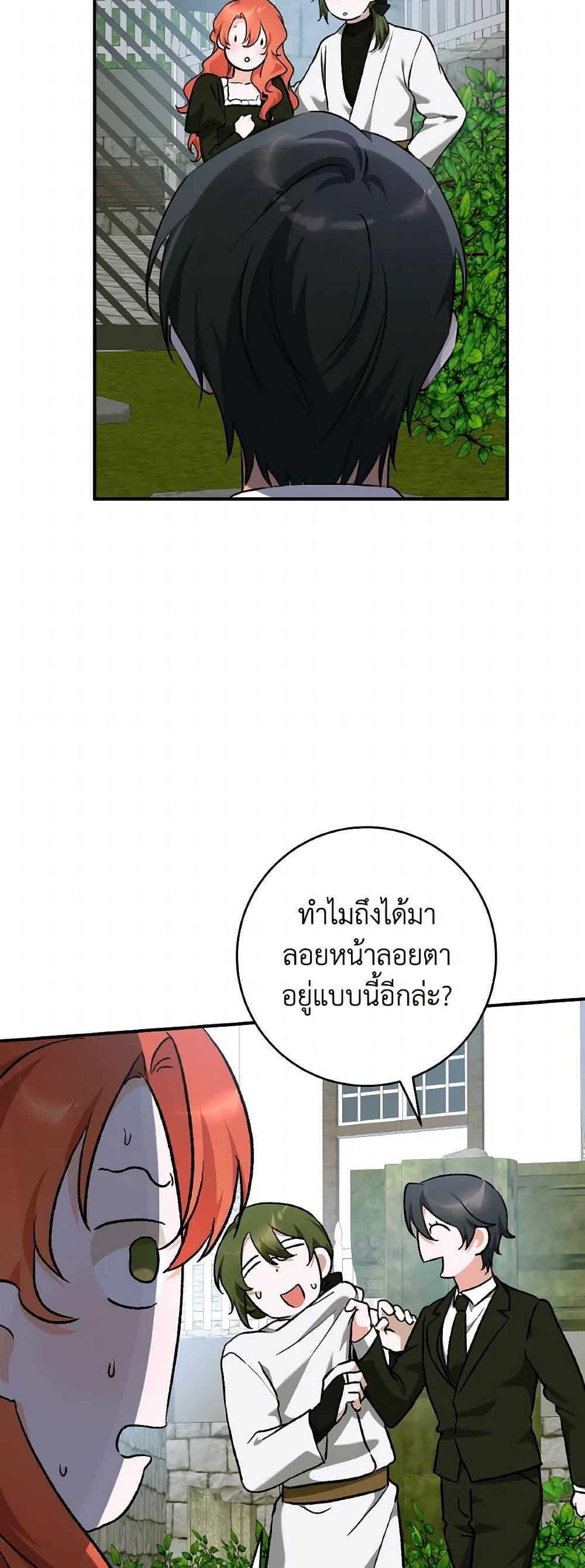 Manga-lc-com อ่านมังงะ อ่านการ์ตูน ออนไลน์ ฟรี A Dream Escape ตอนที่ 1 2 3 4 5 6 7 8 9 10 11 12 13 14 ฟรี ไม่มีโฆษณา Manga-lc - อ่าน มังงะ อ่าน การ์ตูน ออนไลน์ อ่านมังงะ ฟรี