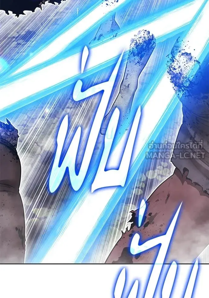 +99 ท่อนไม้ ตอนที่ 172 รูปที่ 63