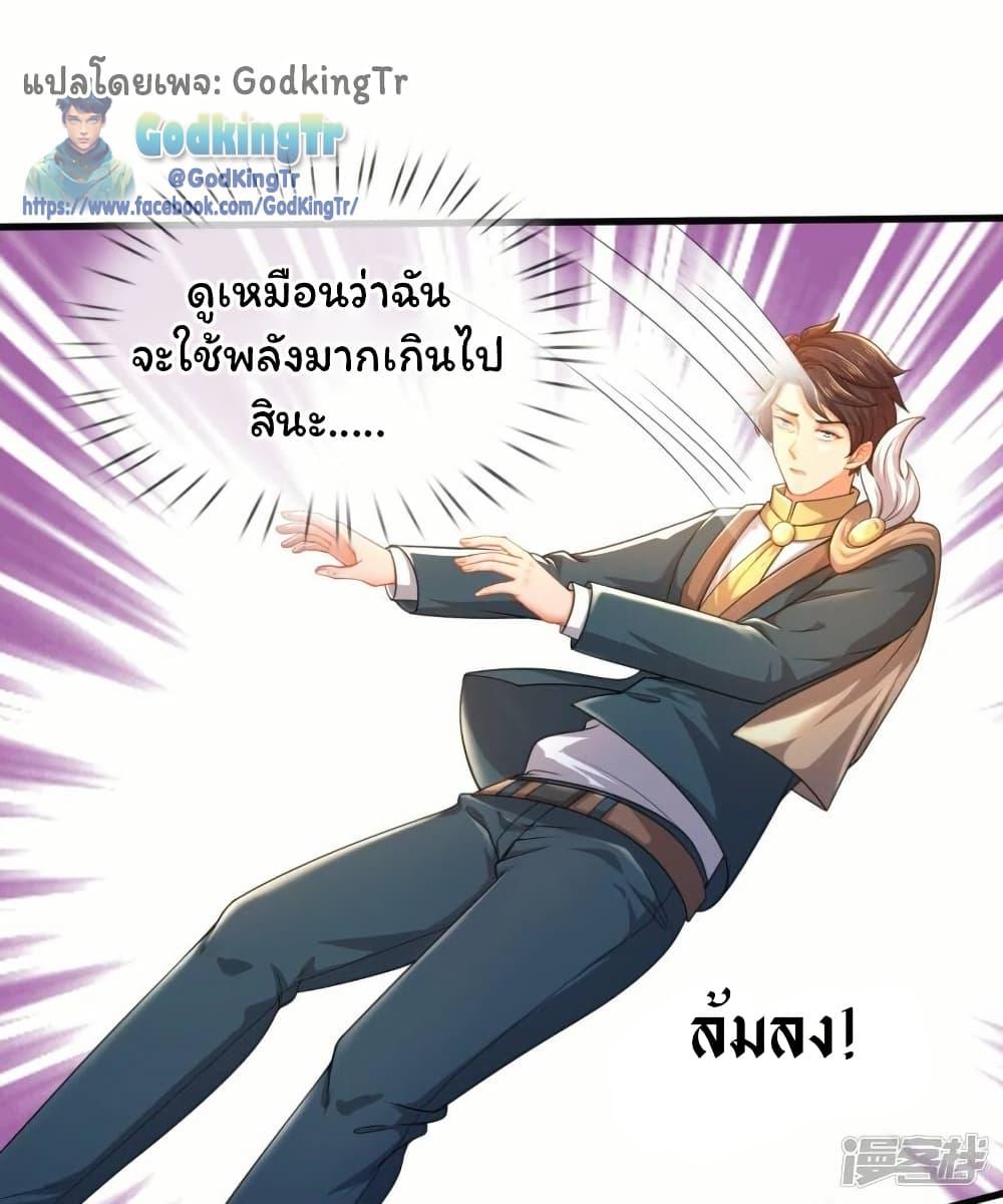 Manga-lc-com อ่านมังงะ อ่านการ์ตูน ออนไลน์ ฟรี Eternal god King ตอนที่ 1 2 3 4 5 6 7 8 9 10 11 12 13 14 ฟรี ไม่มีโฆษณา Manga-lc - อ่าน มังงะ อ่าน การ์ตูน ออนไลน์ อ่านมังงะ ฟรี