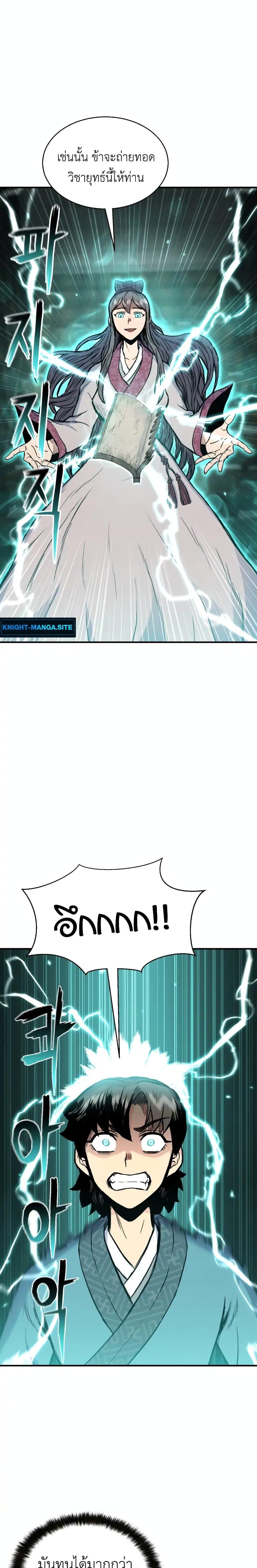 Manga-lc-com อ่านมังงะ อ่านการ์ตูน ออนไลน์ ฟรี Master of the Martial Arts Library ตอนที่ 1 2 3 4 5 6 7 8 9 10 11 12 13 14 ฟรี ไม่มีโฆษณา Manga-lc - อ่าน มังงะ อ่าน การ์ตูน ออนไลน์ อ่านมังงะ ฟรี