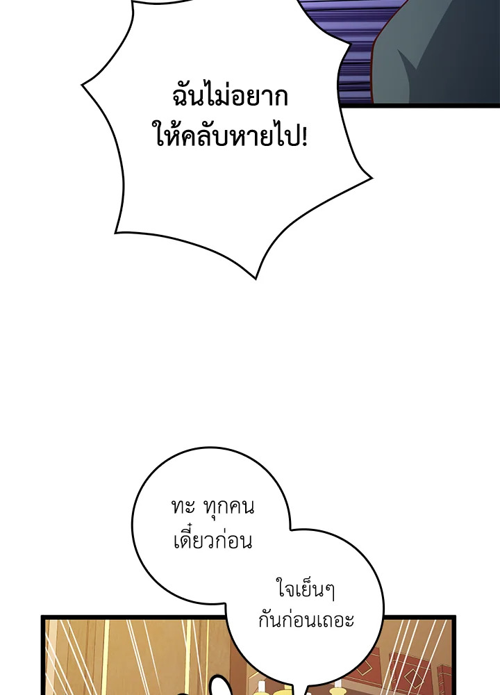 Manga-lc-com อ่านมังงะ อ่านการ์ตูน ออนไลน์ ฟรี The Lord of Coins ตอนที่ 1 2 3 4 5 6 7 8 9 10 11 12 13 14 ฟรี ไม่มีโฆษณา Manga-lc - อ่าน มังงะ อ่าน การ์ตูน ออนไลน์ อ่านมังงะ ฟรี
