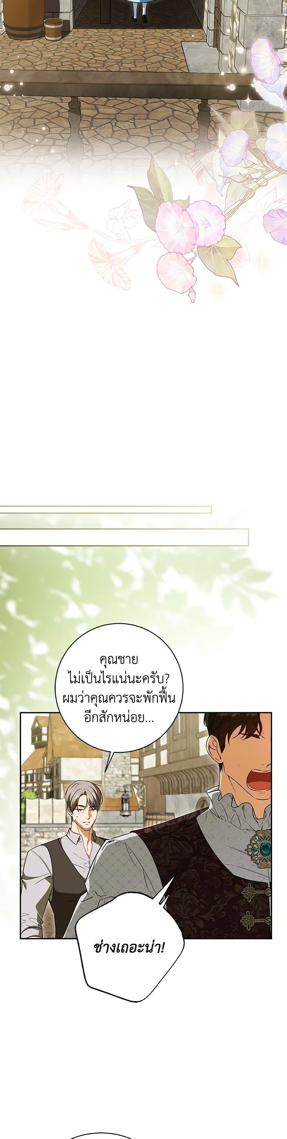 Manga-lc-com อ่านมังงะ อ่านการ์ตูน ออนไลน์ ฟรี I Think I’ve Been Possessed Somewhere ตอนที่ 1 2 3 4 5 6 7 8 9 10 11 12 13 14 ฟรี ไม่มีโฆษณา Manga-lc - อ่าน มังงะ อ่าน การ์ตูน ออนไลน์ อ่านมังงะ ฟรี
