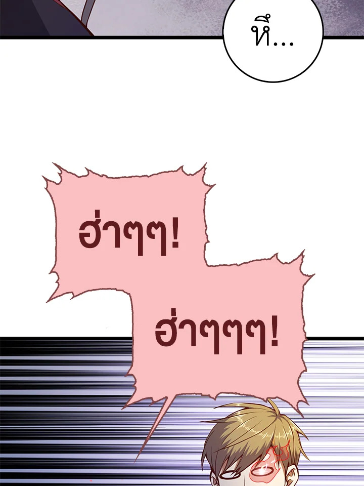 Manga-lc-com อ่านมังงะ อ่านการ์ตูน ออนไลน์ ฟรี The Lord of Coins ตอนที่ 1 2 3 4 5 6 7 8 9 10 11 12 13 14 ฟรี ไม่มีโฆษณา Manga-lc - อ่าน มังงะ อ่าน การ์ตูน ออนไลน์ อ่านมังงะ ฟรี