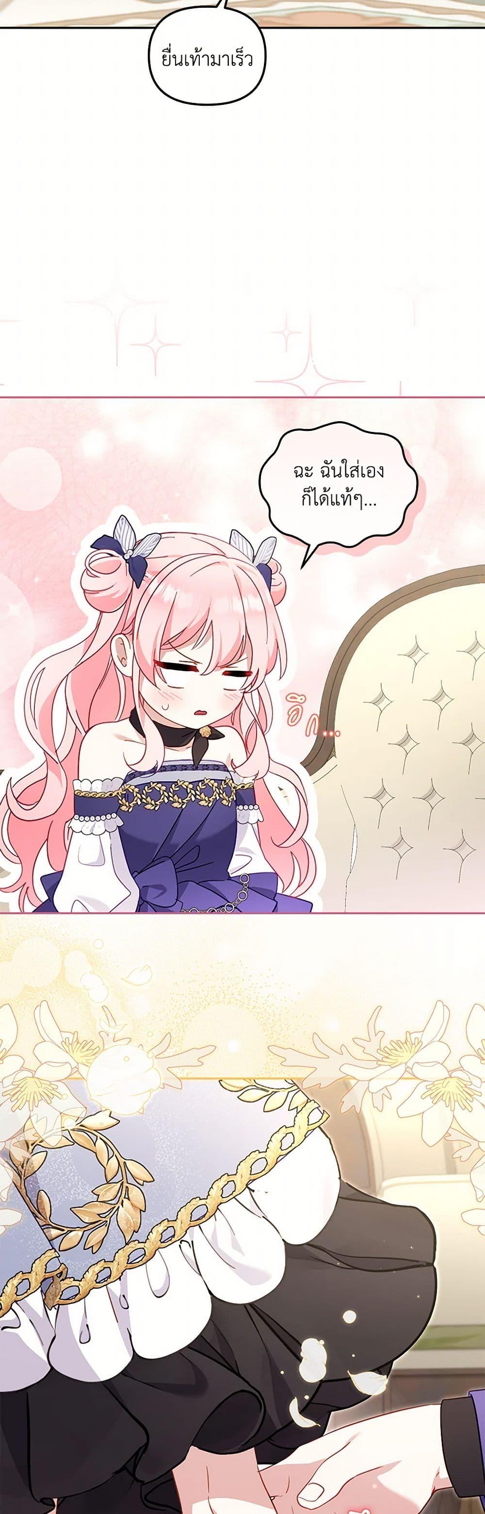 Manga-lc-com อ่านมังงะ อ่านการ์ตูน ออนไลน์ ฟรี I’m Being Raised by Villains ตอนที่ 1 2 3 4 5 6 7 8 9 10 11 12 13 14 ฟรี ไม่มีโฆษณา Manga-lc - อ่าน มังงะ อ่าน การ์ตูน ออนไลน์ อ่านมังงะ ฟรี