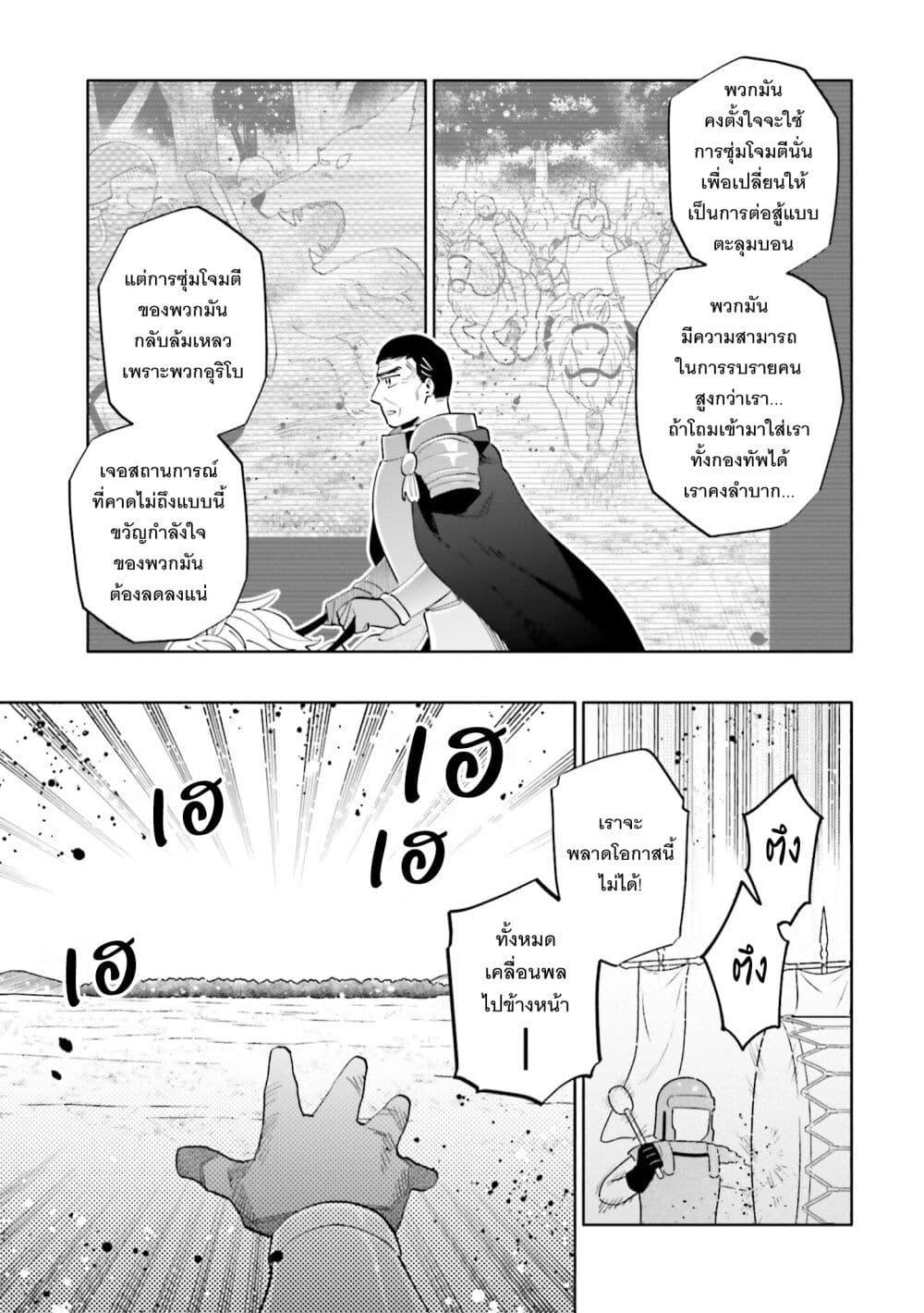 Manga-lc-com อ่านมังงะ อ่านการ์ตูน ออนไลน์ ฟรี Takarakuji de 40-oku Atattandakedo Isekai ni Ijuu Suru ตอนที่ 1 2 3 4 5 6 7 8 9 10 11 12 13 14 ฟรี ไม่มีโฆษณา Manga-lc - อ่าน มังงะ อ่าน การ์ตูน ออนไลน์ อ่านมังงะ ฟรี