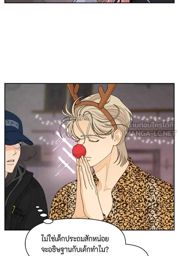 จริง ๆ แล้ว โอบารัมน่ะ… ตอนที่ 95 รูปที่ 33