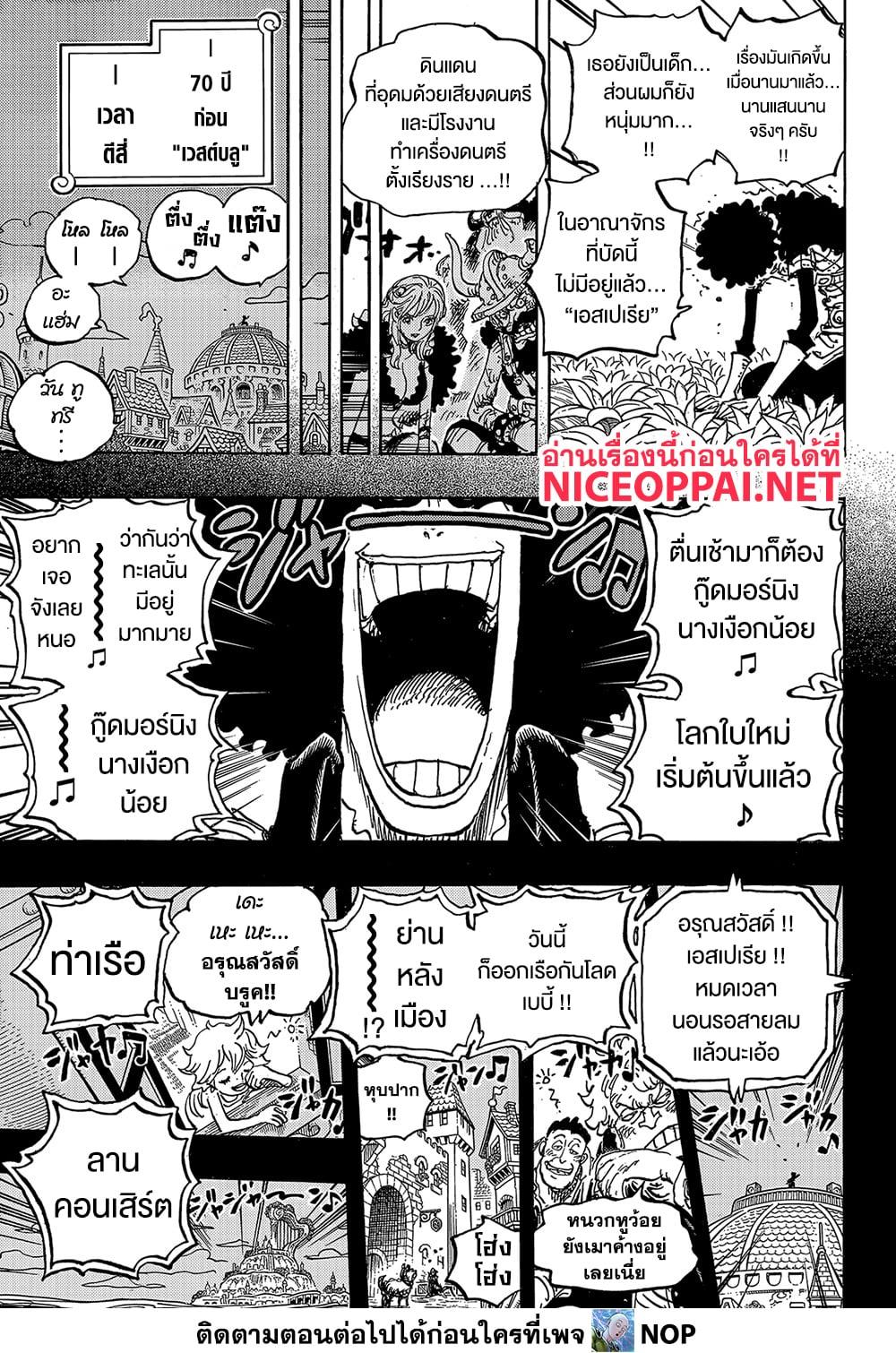 Manga-lc-com อ่านมังงะ อ่านการ์ตูน ออนไลน์ ฟรี One Piece ตอนที่ 1 2 3 4 5 6 7 8 9 10 11 12 13 14 ฟรี ไม่มีโฆษณา Manga-lc - อ่าน มังงะ อ่าน การ์ตูน ออนไลน์ อ่านมังงะ ฟรี