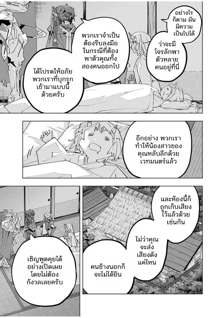 Manga-lc-com อ่านมังงะ อ่านการ์ตูน ออนไลน์ ฟรี Shinjiteita Nakama Tachi Ni Dungeon Okuchi De Korosare Kaket ตอนที่ 1 2 3 4 5 6 7 8 9 10 11 12 13 14 ฟรี ไม่มีโฆษณา Manga-lc - อ่าน มังงะ อ่าน การ์ตูน ออนไลน์ อ่านมังงะ ฟรี