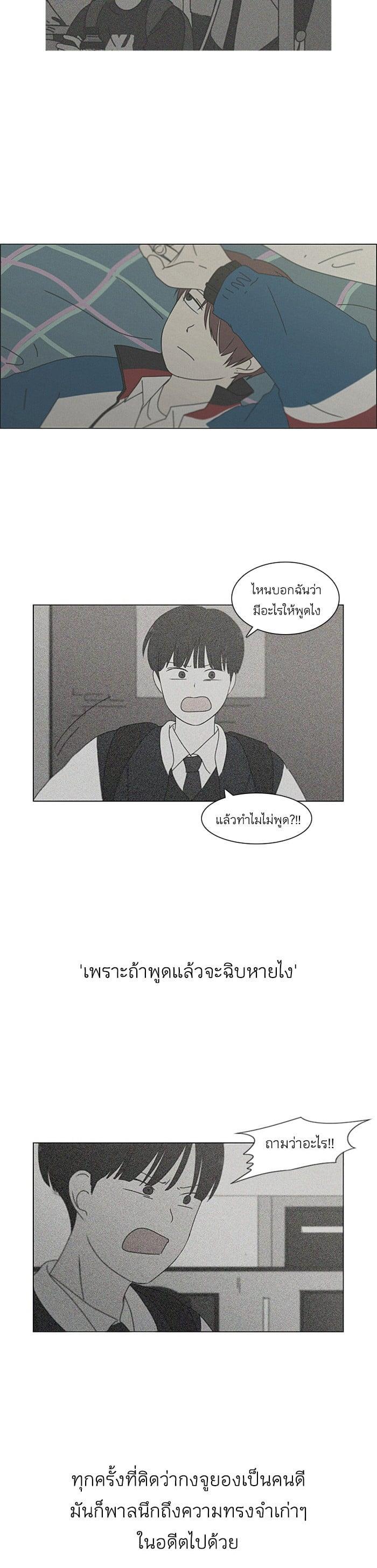 Manga-lc-com อ่านมังงะ อ่านการ์ตูน ออนไลน์ ฟรี Love Revolution รักนี้ต้องปฏิวัติ ตอนที่ 1 2 3 4 5 6 7 8 9 10 11 12 13 14 ฟรี ไม่มีโฆษณา Manga-lc - อ่าน มังงะ อ่าน การ์ตูน ออนไลน์ อ่านมังงะ ฟรี