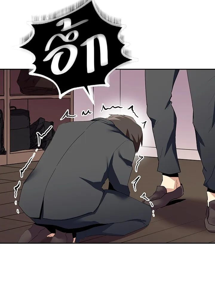 นักเลงกระจอกย้อนเวลามาทวงแค้น ตอนที่ 9 รูปที่ 41