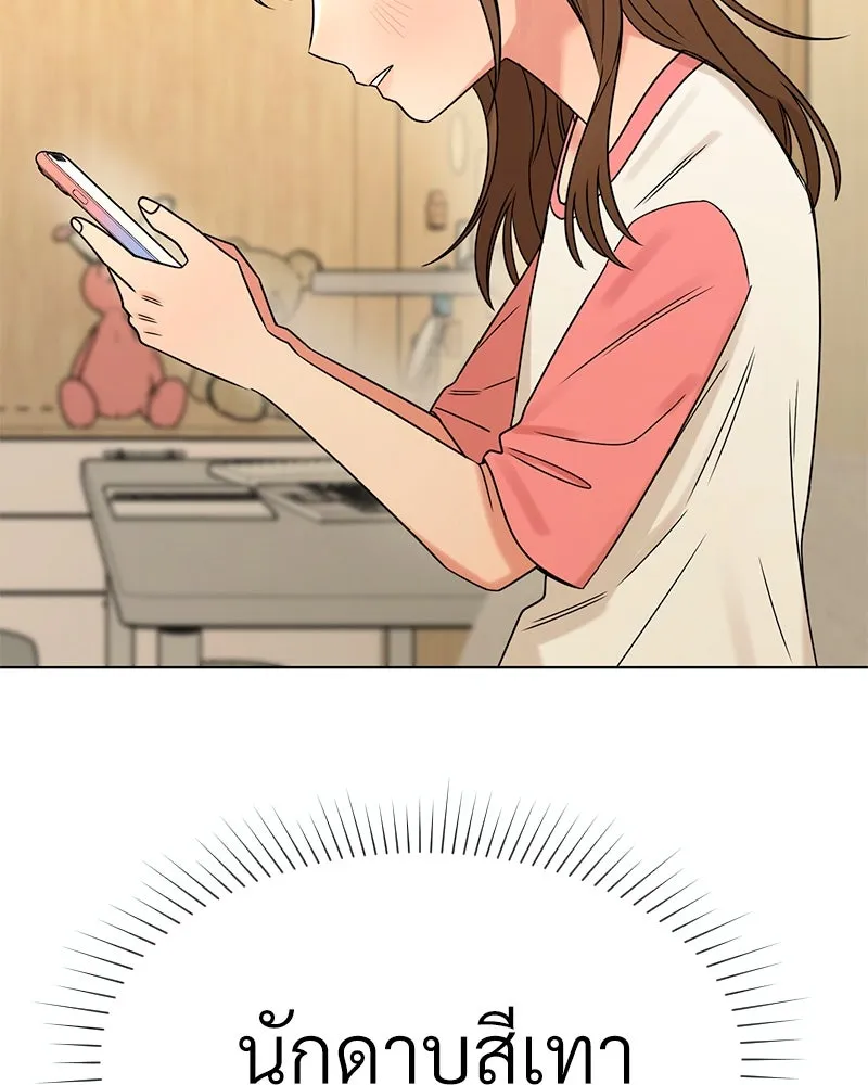 Level One Dreamersbrผู้ชนะรักนี้ต้องเป็น ตอนที่ 8 รูปที่ 130