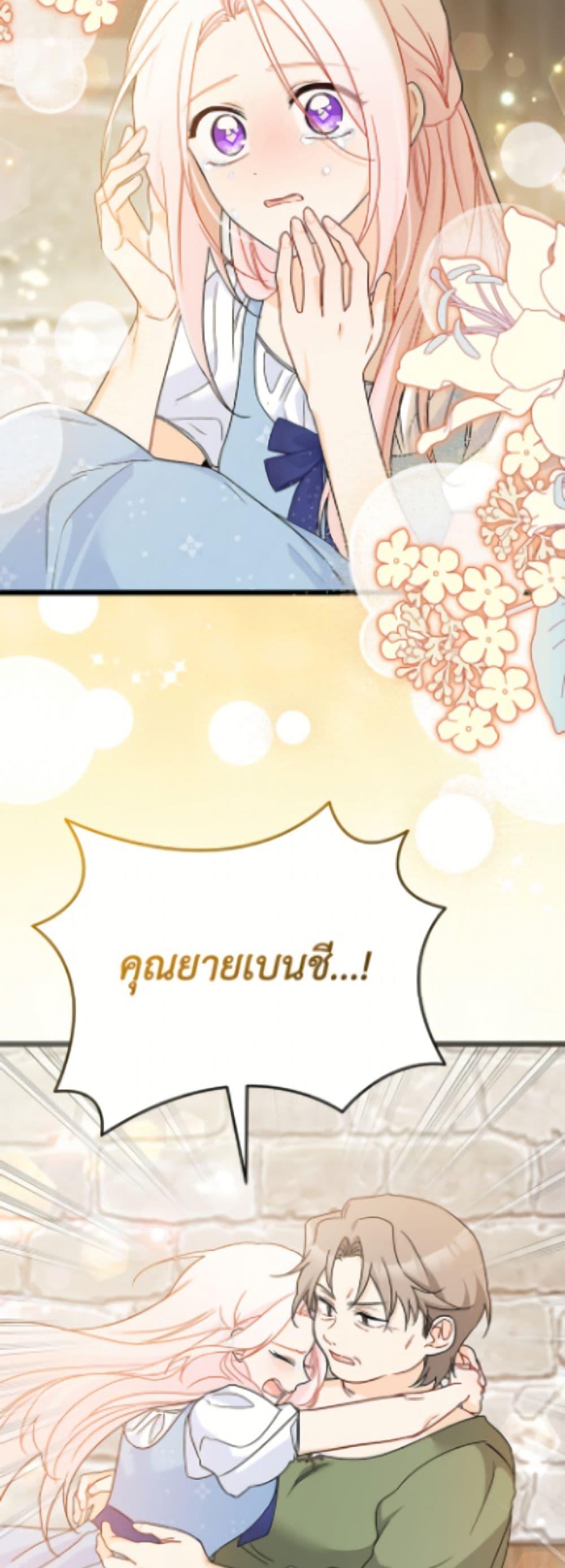 Manga-lc-com อ่านมังงะ อ่านการ์ตูน ออนไลน์ ฟรี The Symbiotic Relationship Between a Panther and a Rabbit ตอนที่ 1 2 3 4 5 6 7 8 9 10 11 12 13 14 ฟรี ไม่มีโฆษณา Manga-lc - อ่าน มังงะ อ่าน การ์ตูน ออนไลน์ อ่านมังงะ ฟรี