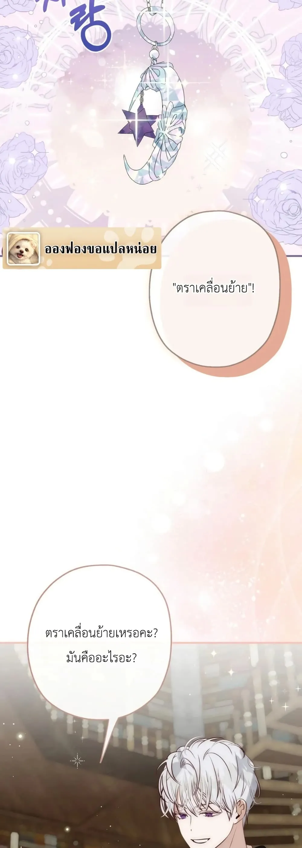 Manga-lc-com อ่านมังงะ อ่านการ์ตูน ออนไลน์ ฟรี How to Survive as the Daughter of the Emperor Who Killed Me ตอนที่ 1 2 3 4 5 6 7 8 9 10 11 12 13 14 ฟรี ไม่มีโฆษณา Manga-lc - อ่าน มังงะ อ่าน การ์ตูน ออนไลน์ อ่านมังงะ ฟรี