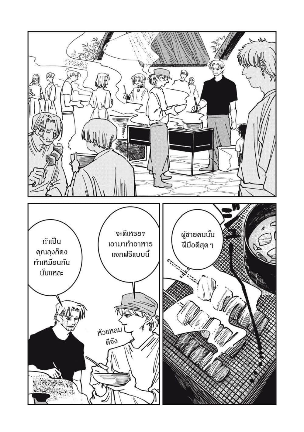 Manga-lc-com อ่านมังงะ อ่านการ์ตูน ออนไลน์ ฟรี Isekai Henkyo Meshi ตอนที่ 1 2 3 4 5 6 7 8 9 10 11 12 13 14 ฟรี ไม่มีโฆษณา Manga-lc - อ่าน มังงะ อ่าน การ์ตูน ออนไลน์ อ่านมังงะ ฟรี