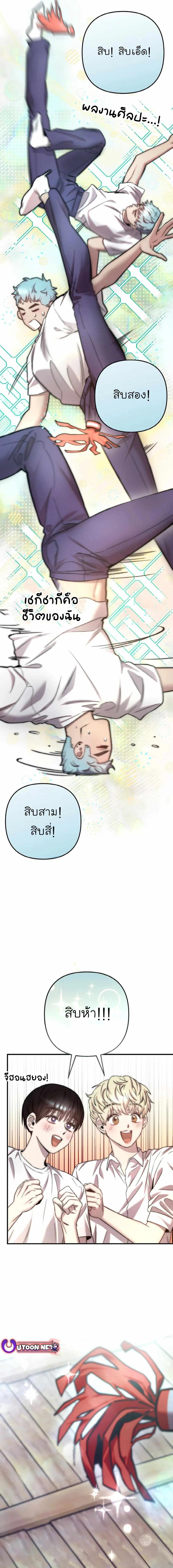 Manga-lc-com อ่านมังงะ อ่านการ์ตูน ออนไลน์ ฟรี Acting Genius, TOP Idol! ตอนที่ 1 2 3 4 5 6 7 8 9 10 11 12 13 14 ฟรี ไม่มีโฆษณา Manga-lc - อ่าน มังงะ อ่าน การ์ตูน ออนไลน์ อ่านมังงะ ฟรี