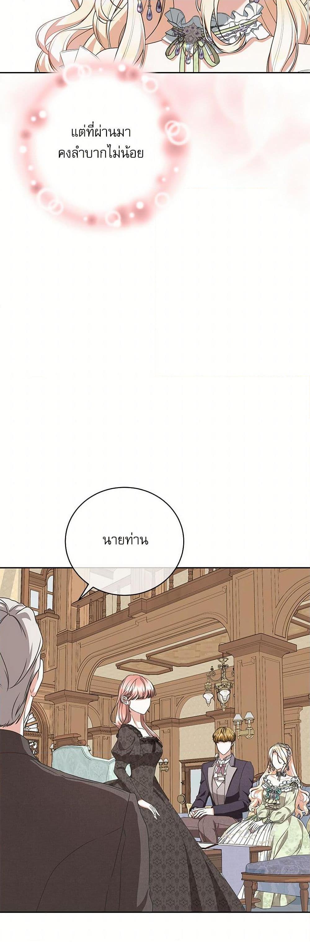 Manga-lc-com อ่านมังงะ อ่านการ์ตูน ออนไลน์ ฟรี Reborn as a Character That Never Existed ตอนที่ 1 2 3 4 5 6 7 8 9 10 11 12 13 14 ฟรี ไม่มีโฆษณา Manga-lc - อ่าน มังงะ อ่าน การ์ตูน ออนไลน์ อ่านมังงะ ฟรี