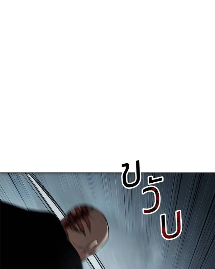 Baek XX ตอนที่ 104 รูปที่ 176