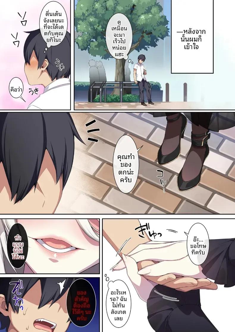 Doujin-Lc- อ่าน โดจิน มังฮวา เกาหลี ญี่ปุ่น จีน แปลไทย สาวหิมะขี้อายกับเเหวนต้องสาป ตอนที่ 1 2 3 4 5 6 7 8 9 10 11 12 13 14 ฟรี ไม่มีโฆษณา อ่าน โดจิน Manhwa เกาหลี ญี่ปุ่น จีน เรามีครบ คัดมาให้เน้นๆ โดจิน 18+ รับประกันความฟินโดย  Doujin Lc