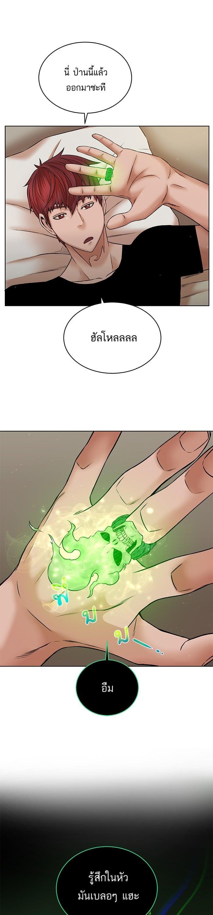 Manga-lc-com อ่านมังงะ อ่านการ์ตูน ออนไลน์ ฟรี Dungeons and Artifacts ตอนที่ 1 2 3 4 5 6 7 8 9 10 11 12 13 14 ฟรี ไม่มีโฆษณา Manga-lc - อ่าน มังงะ อ่าน การ์ตูน ออนไลน์ อ่านมังงะ ฟรี