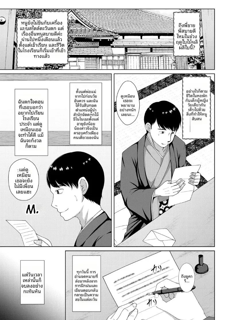 Doujin-Lc- อ่าน โดจิน มังฮวา เกาหลี ญี่ปุ่น จีน แปลไทย ยามเมื่อดอกไม้บริสุทธิ์เริ่มผลิบาน ตอนที่ 1 2 3 4 5 6 7 8 9 10 11 12 13 14 ฟรี ไม่มีโฆษณา อ่าน โดจิน Manhwa เกาหลี ญี่ปุ่น จีน เรามีครบ คัดมาให้เน้นๆ โดจิน 18+ รับประกันความฟินโดย  Doujin Lc