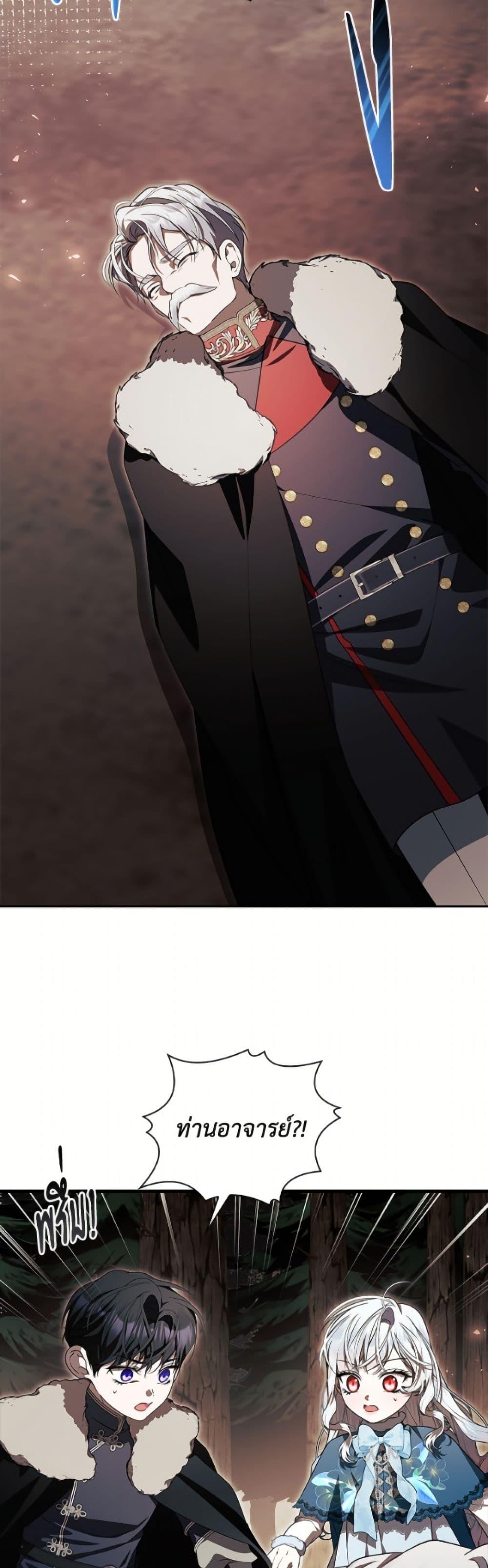 Manga-lc-com อ่านมังงะ อ่านการ์ตูน ออนไลน์ ฟรี I Adopted A Villainous Dad ตอนที่ 1 2 3 4 5 6 7 8 9 10 11 12 13 14 ฟรี ไม่มีโฆษณา Manga-lc - อ่าน มังงะ อ่าน การ์ตูน ออนไลน์ อ่านมังงะ ฟรี