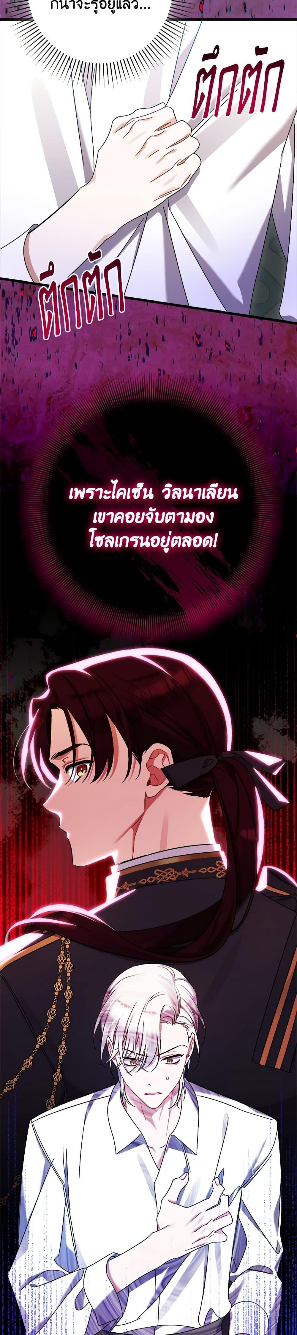 Manga-lc-com อ่านมังงะ อ่านการ์ตูน ออนไลน์ ฟรี I Was Just Taking Care of My Sick Father ตอนที่ 1 2 3 4 5 6 7 8 9 10 11 12 13 14 ฟรี ไม่มีโฆษณา Manga-lc - อ่าน มังงะ อ่าน การ์ตูน ออนไลน์ อ่านมังงะ ฟรี