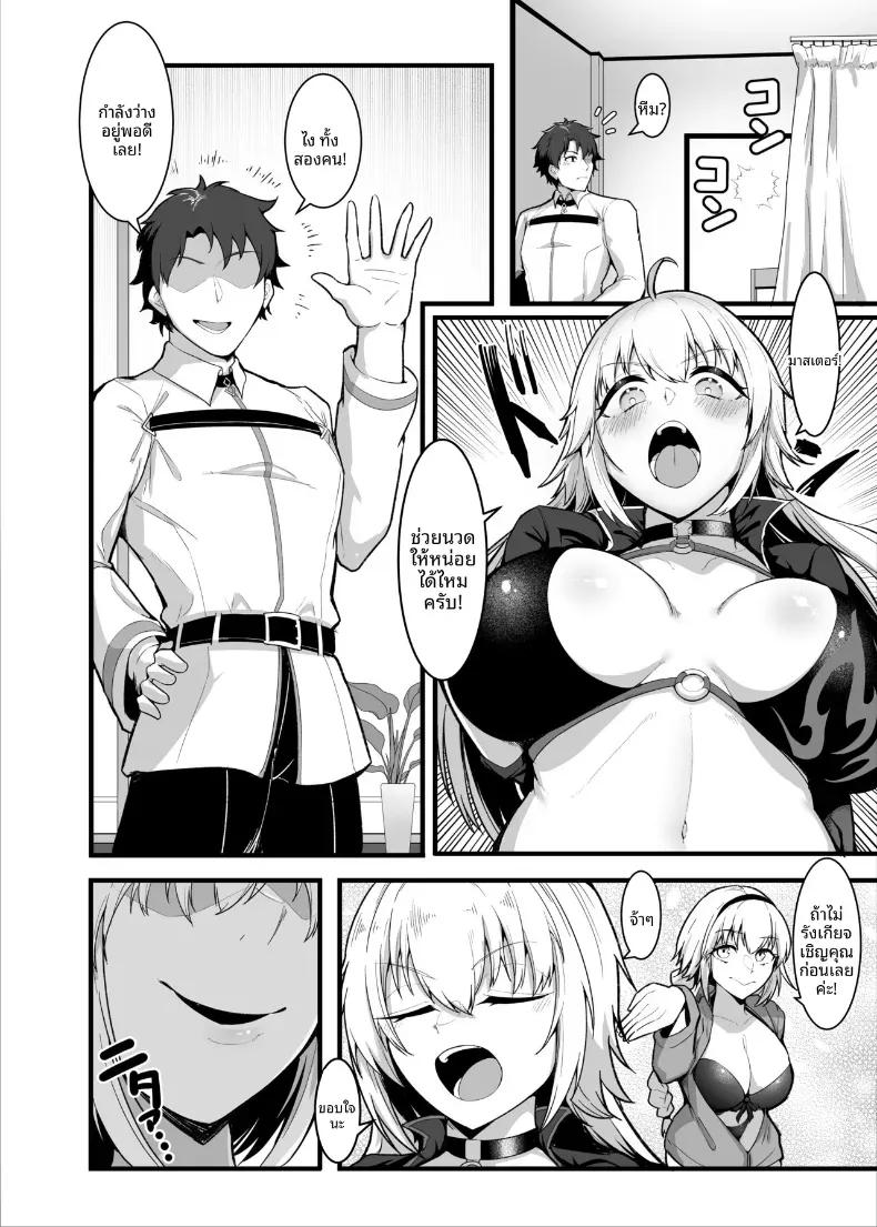 Doujin-Lc- อ่าน โดจิน มังฮวา เกาหลี ญี่ปุ่น จีน แปลไทย ชมรมรวดเเห่งคาลเดีย (Enryuu) (Fate-Grand Order) ตอนที่ 1 2 3 4 5 6 7 8 9 10 11 12 13 14 ฟรี ไม่มีโฆษณา อ่าน โดจิน Manhwa เกาหลี ญี่ปุ่น จีน เรามีครบ คัดมาให้เน้นๆ โดจิน 18+ รับประกันความฟินโดย  Doujin Lc