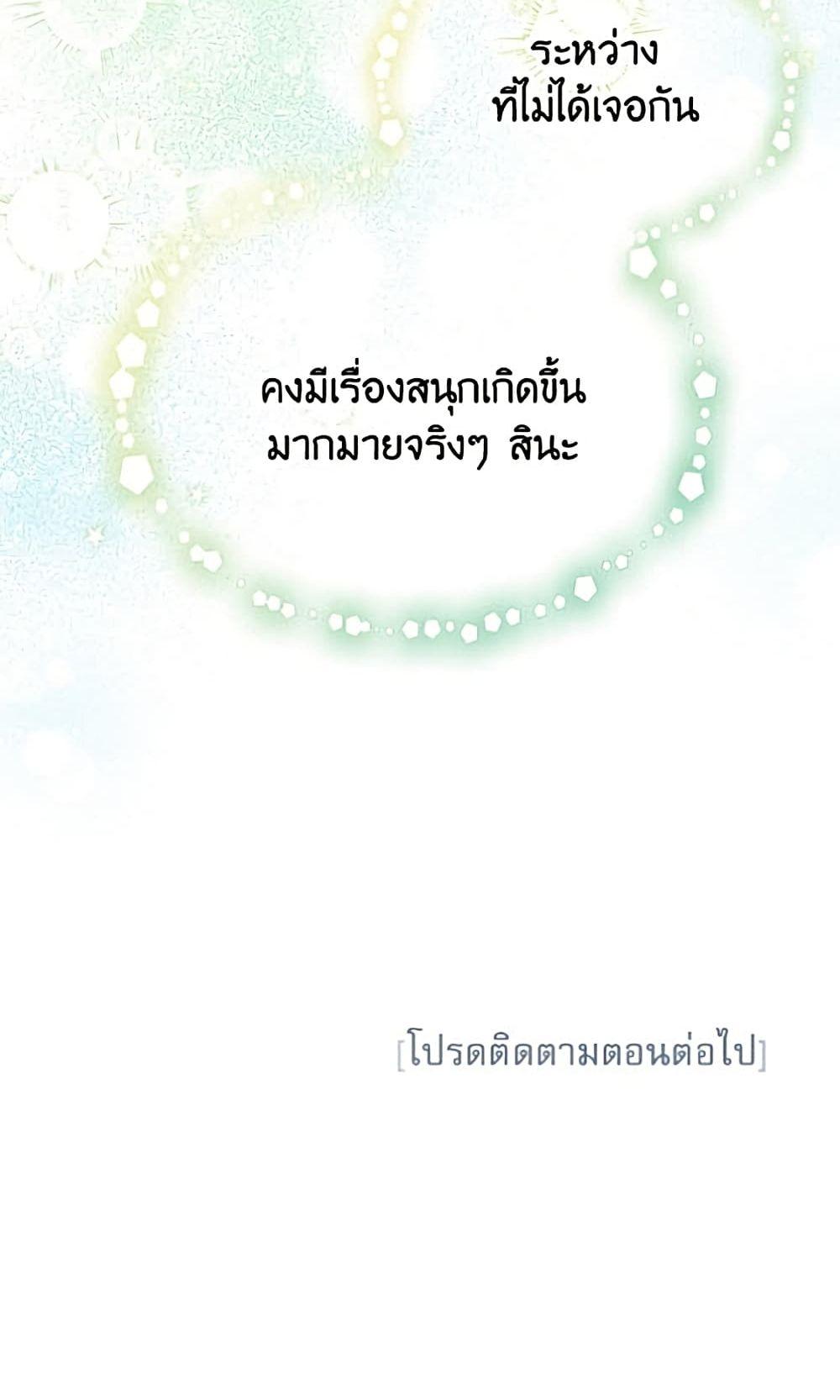 Manga-lc-com อ่านมังงะ อ่านการ์ตูน ออนไลน์ ฟรี The Soulless Duchess ตอนที่ 1 2 3 4 5 6 7 8 9 10 11 12 13 14 ฟรี ไม่มีโฆษณา Manga-lc - อ่าน มังงะ อ่าน การ์ตูน ออนไลน์ อ่านมังงะ ฟรี