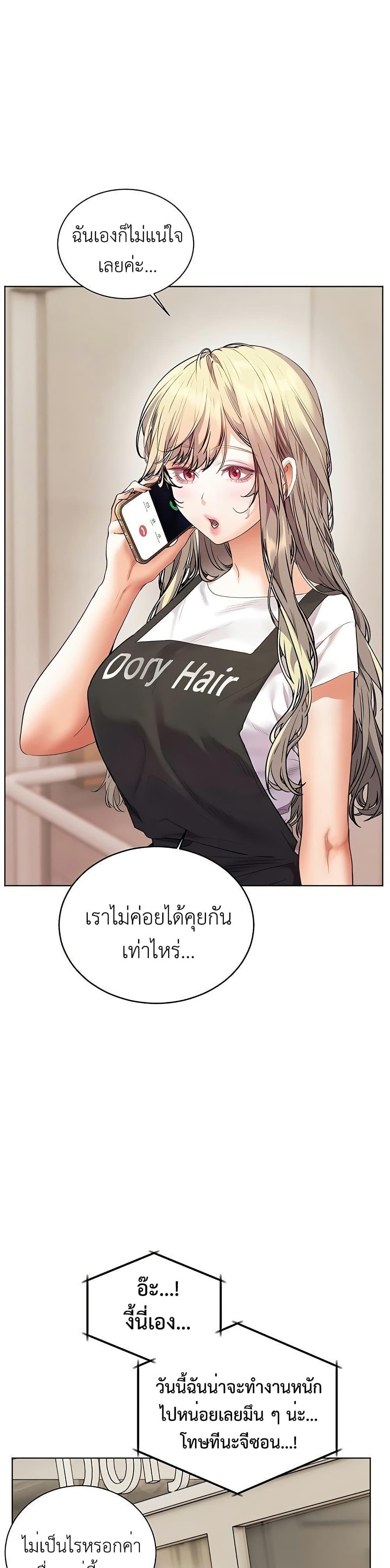 Doujin-Lc- อ่าน โดจิน มังฮวา เกาหลี ญี่ปุ่น จีน แปลไทย Teacher’s Effort ตอนที่ 1 2 3 4 5 6 7 8 9 10 11 12 13 14 ฟรี ไม่มีโฆษณา อ่าน โดจิน Manhwa เกาหลี ญี่ปุ่น จีน เรามีครบ คัดมาให้เน้นๆ โดจิน 18+ รับประกันความฟินโดย  Doujin Lc
