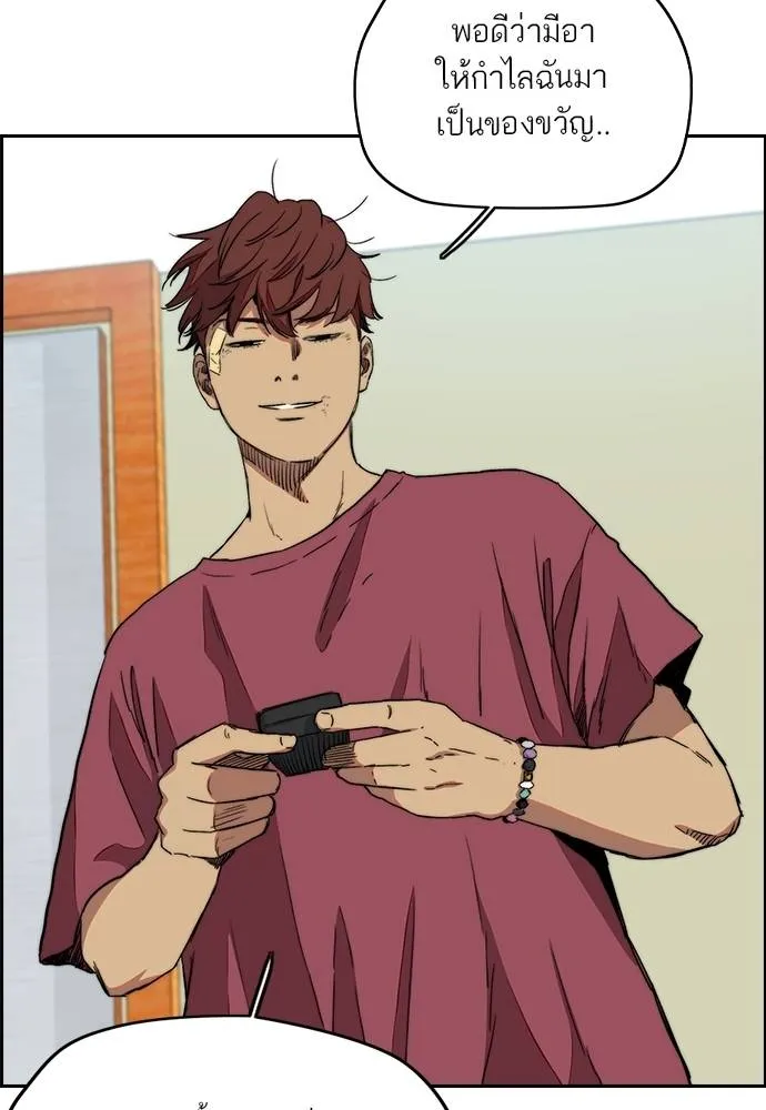 Wind Breaker ตอนที่ 247 รูปที่ 28