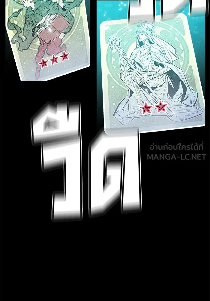 The Lone Necromancer ตอนที่ 1 รูปที่ 75