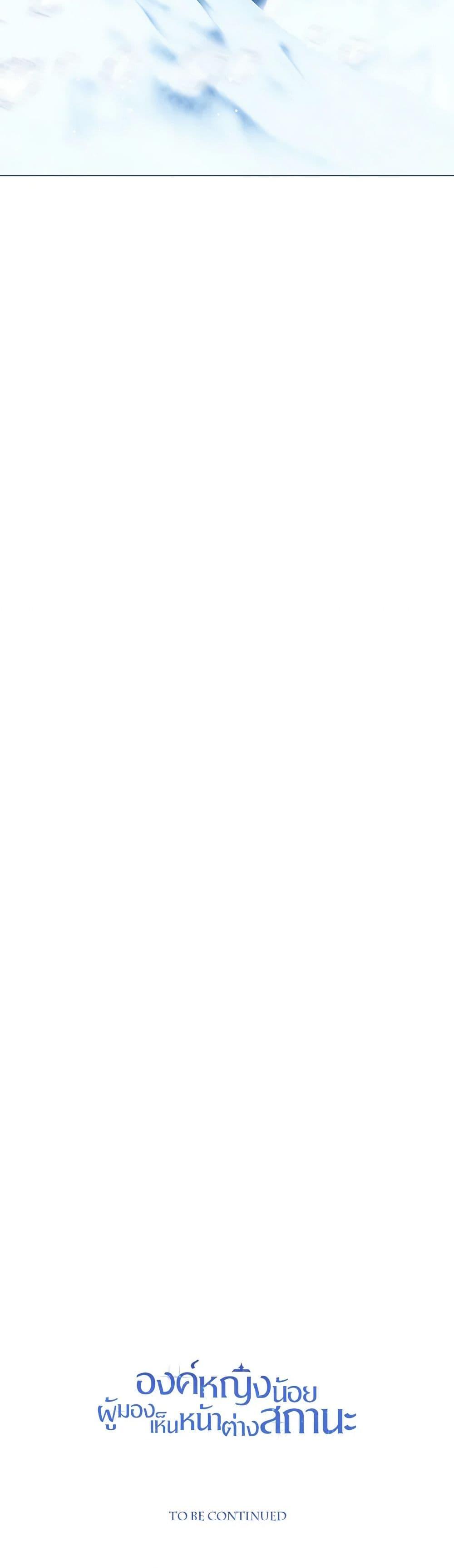 Manga-lc-com อ่านมังงะ อ่านการ์ตูน ออนไลน์ ฟรี Baby Princess Through the Status Window ตอนที่ 1 2 3 4 5 6 7 8 9 10 11 12 13 14 ฟรี ไม่มีโฆษณา Manga-lc - อ่าน มังงะ อ่าน การ์ตูน ออนไลน์ อ่านมังงะ ฟรี