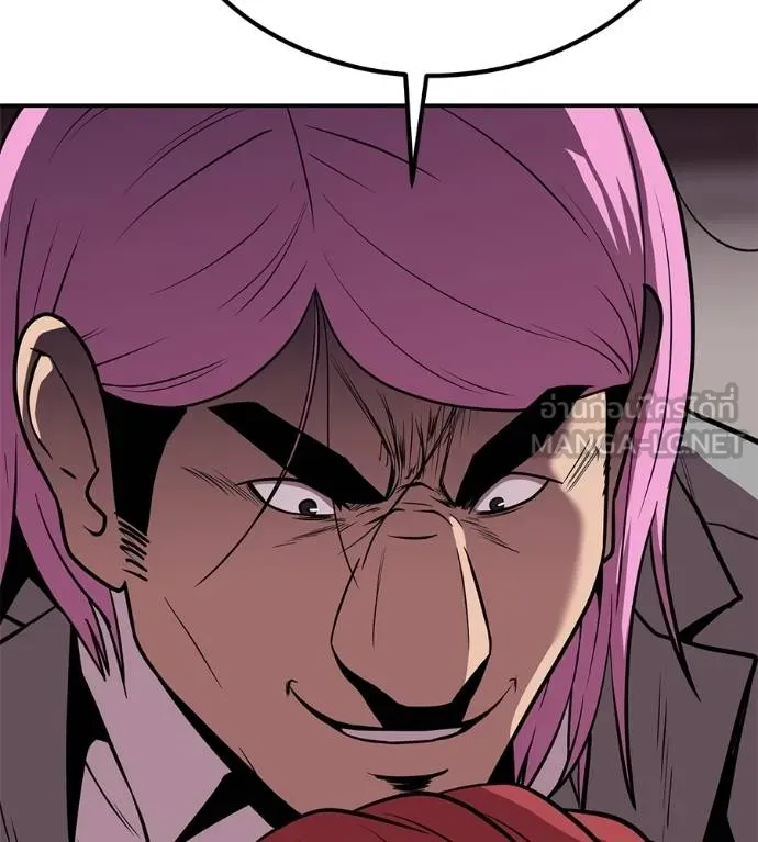 เรียกฉันว่าพระเจ้า ตอนที่ 24 รูปที่ 126