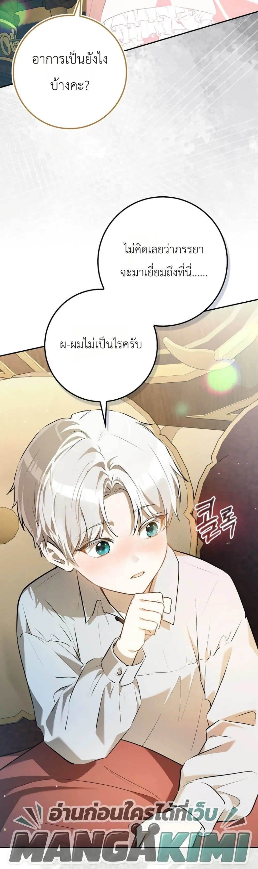 Manga-lc-com อ่านมังงะ อ่านการ์ตูน ออนไลน์ ฟรี Marked as the Tyrant’s Daughter-in-Law ตอนที่ 1 2 3 4 5 6 7 8 9 10 11 12 13 14 ฟรี ไม่มีโฆษณา Manga-lc - อ่าน มังงะ อ่าน การ์ตูน ออนไลน์ อ่านมังงะ ฟรี