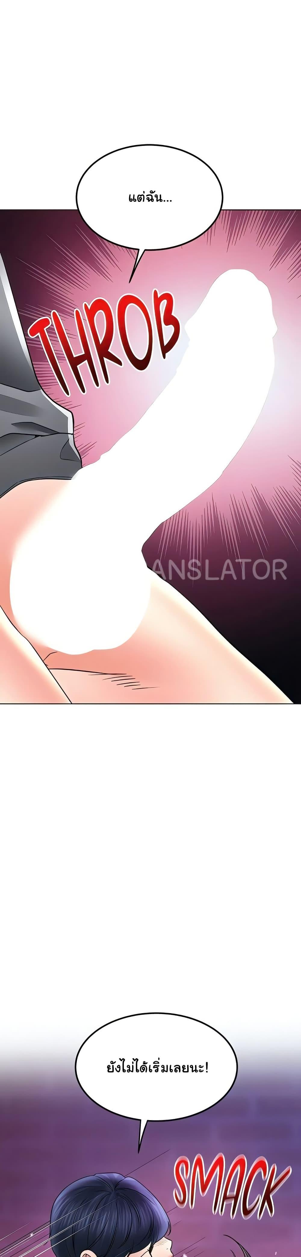 Doujin-Lc- อ่าน โดจิน มังฮวา เกาหลี ญี่ปุ่น จีน แปลไทย The Inheritor ตอนที่ 1 2 3 4 5 6 7 8 9 10 11 12 13 14 ฟรี ไม่มีโฆษณา อ่าน โดจิน Manhwa เกาหลี ญี่ปุ่น จีน เรามีครบ คัดมาให้เน้นๆ โดจิน 18+ รับประกันความฟินโดย  Doujin Lc