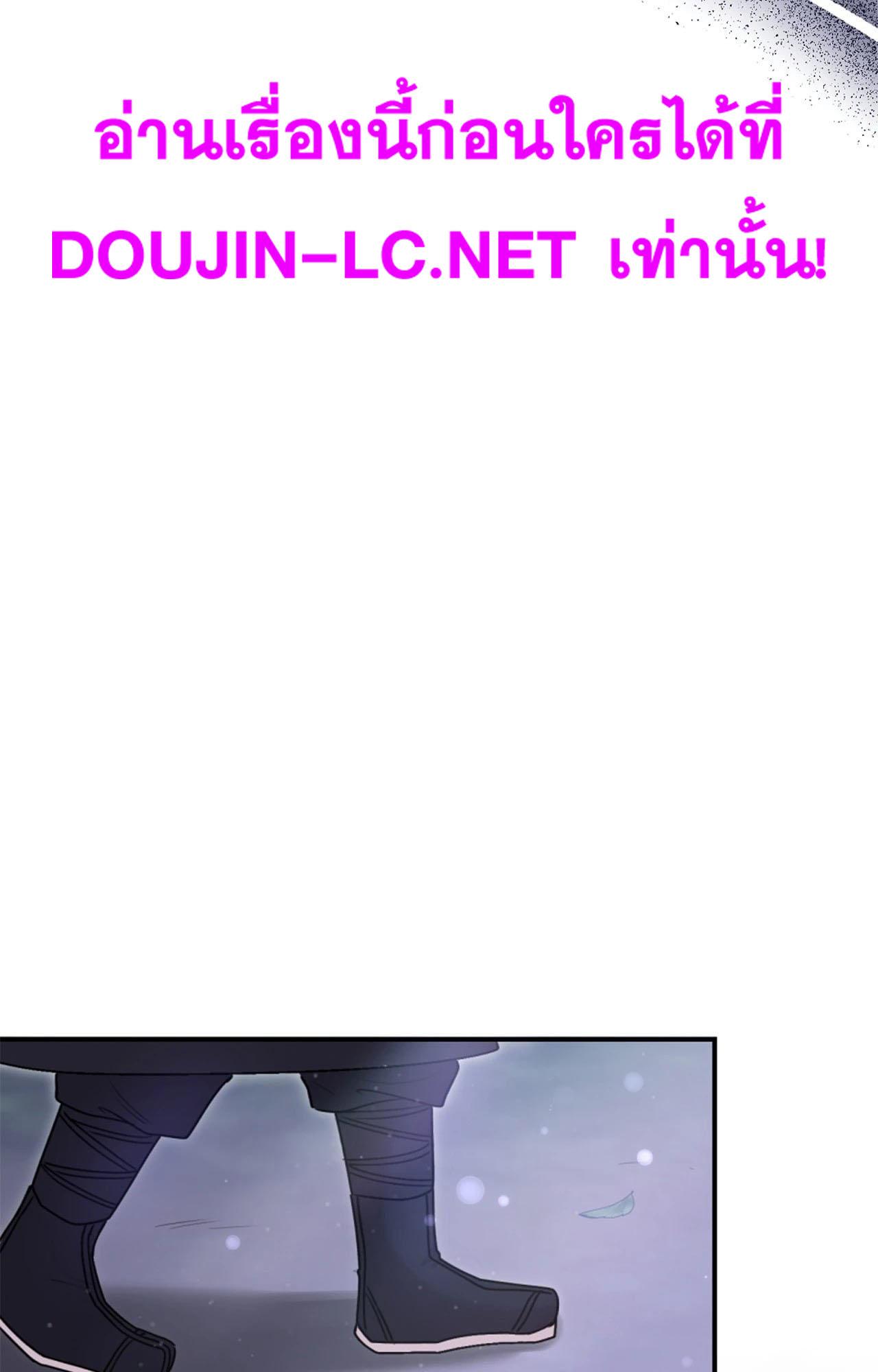 Doujin-Lc- อ่าน โดจิน มังฮวา เกาหลี ญี่ปุ่น จีน แปลไทย ดวงร้าย-ชะตารัก ตอนที่ 1 2 3 4 5 6 7 8 9 10 11 12 13 14 ฟรี ไม่มีโฆษณา อ่าน โดจิน Manhwa เกาหลี ญี่ปุ่น จีน เรามีครบ คัดมาให้เน้นๆ โดจิน 18+ รับประกันความฟินโดย  Doujin Lc